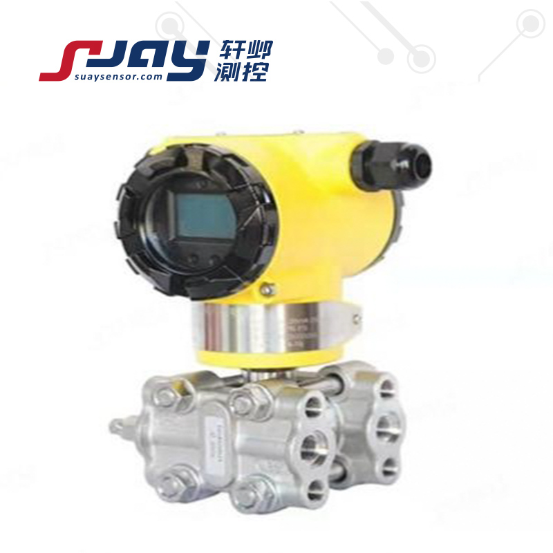 SUAY3051工業差壓變送器